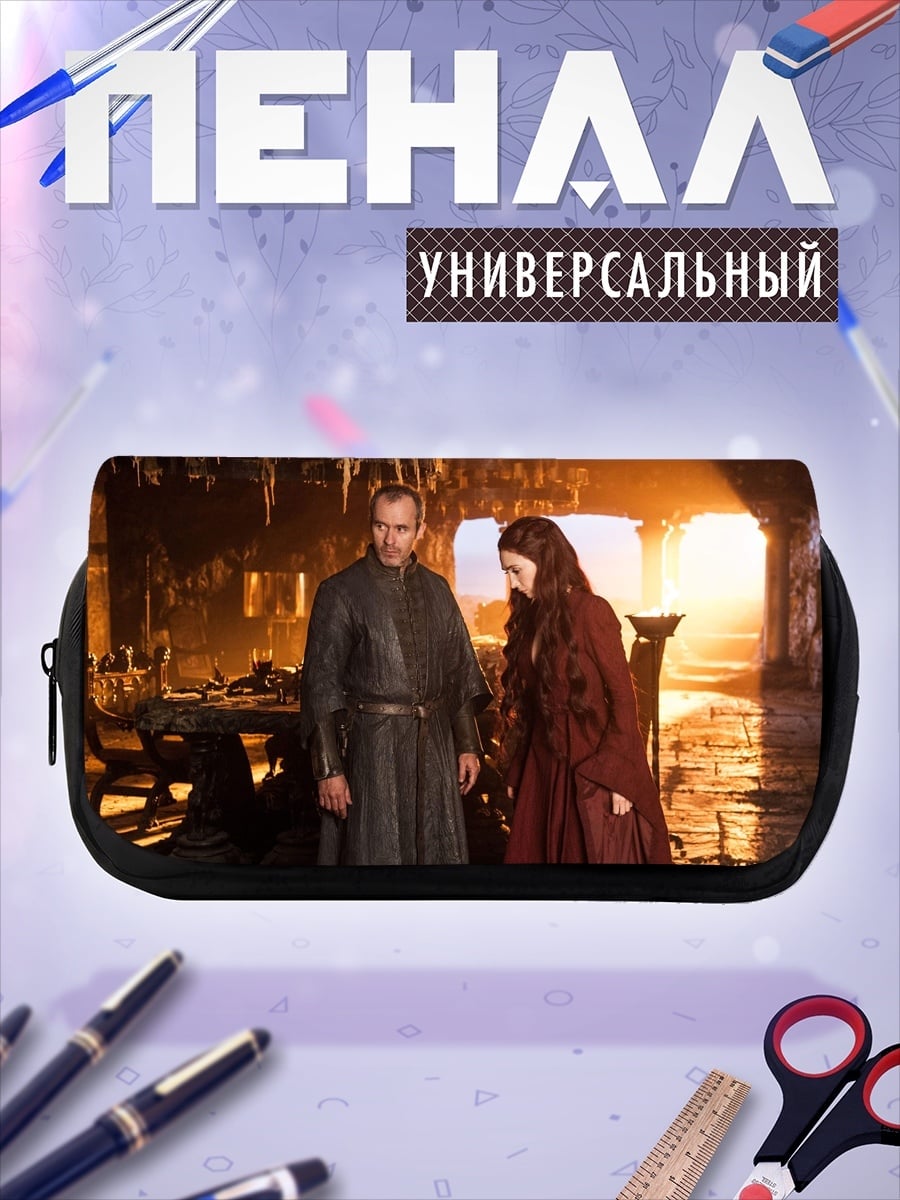 Пенал-косметичка Король и королева