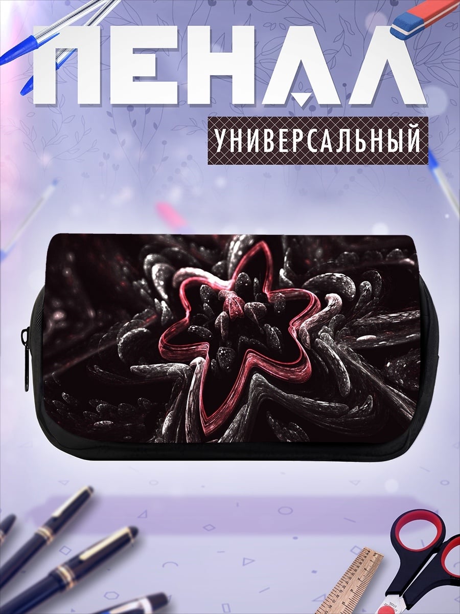 Пенал-косметичка Абстрактный красный цветок