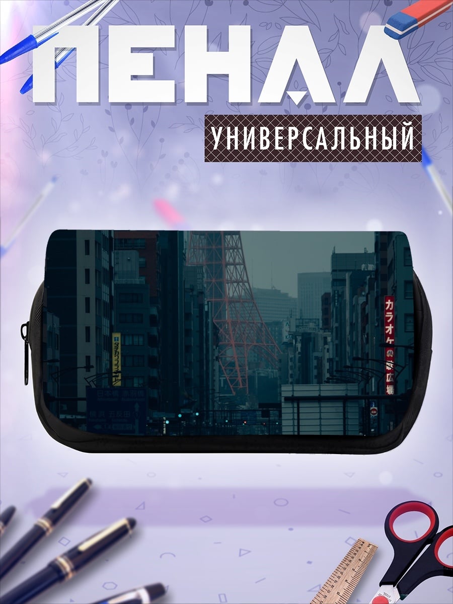 Пенал-косметичка Токийский закат