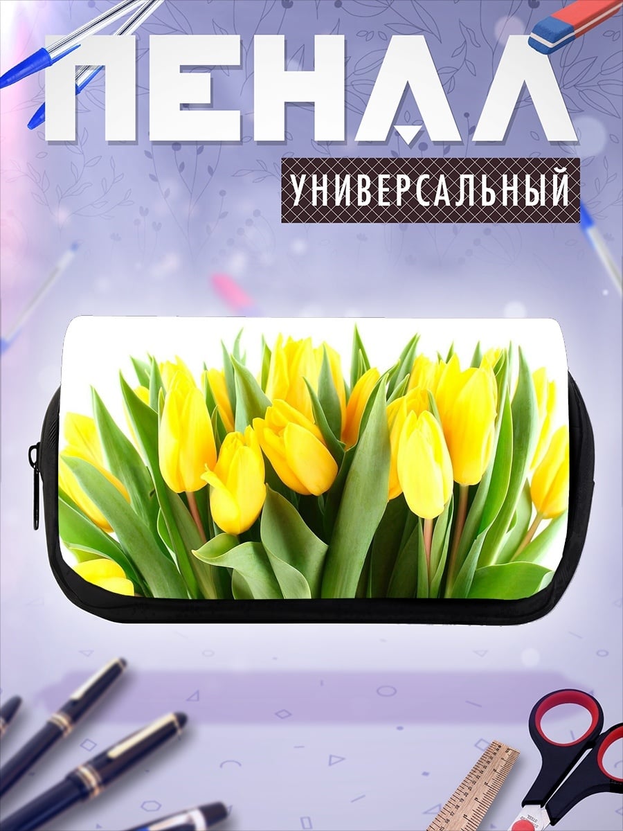 Пенал-косметичка Букет желтых тюльпанов