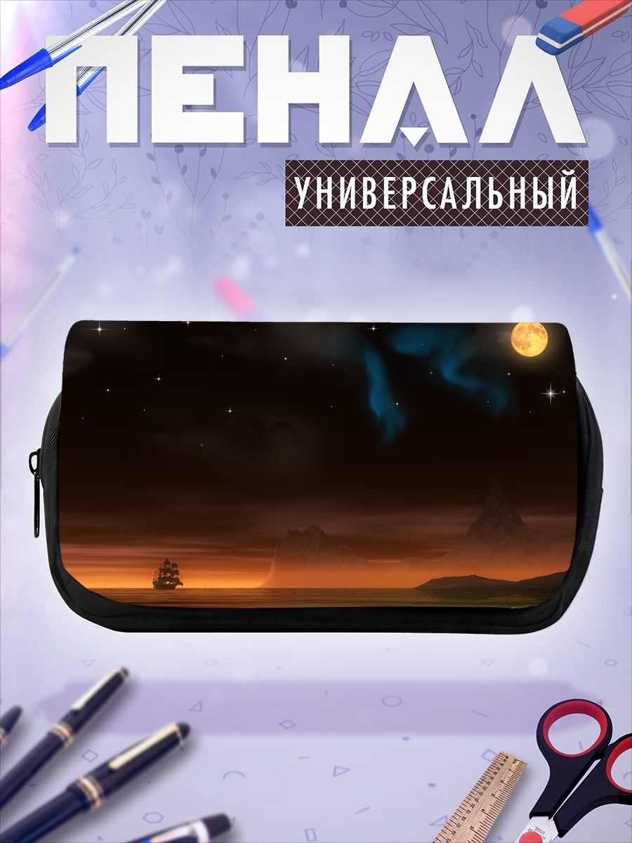 Пенал-косметичка Ночной корабль под луной