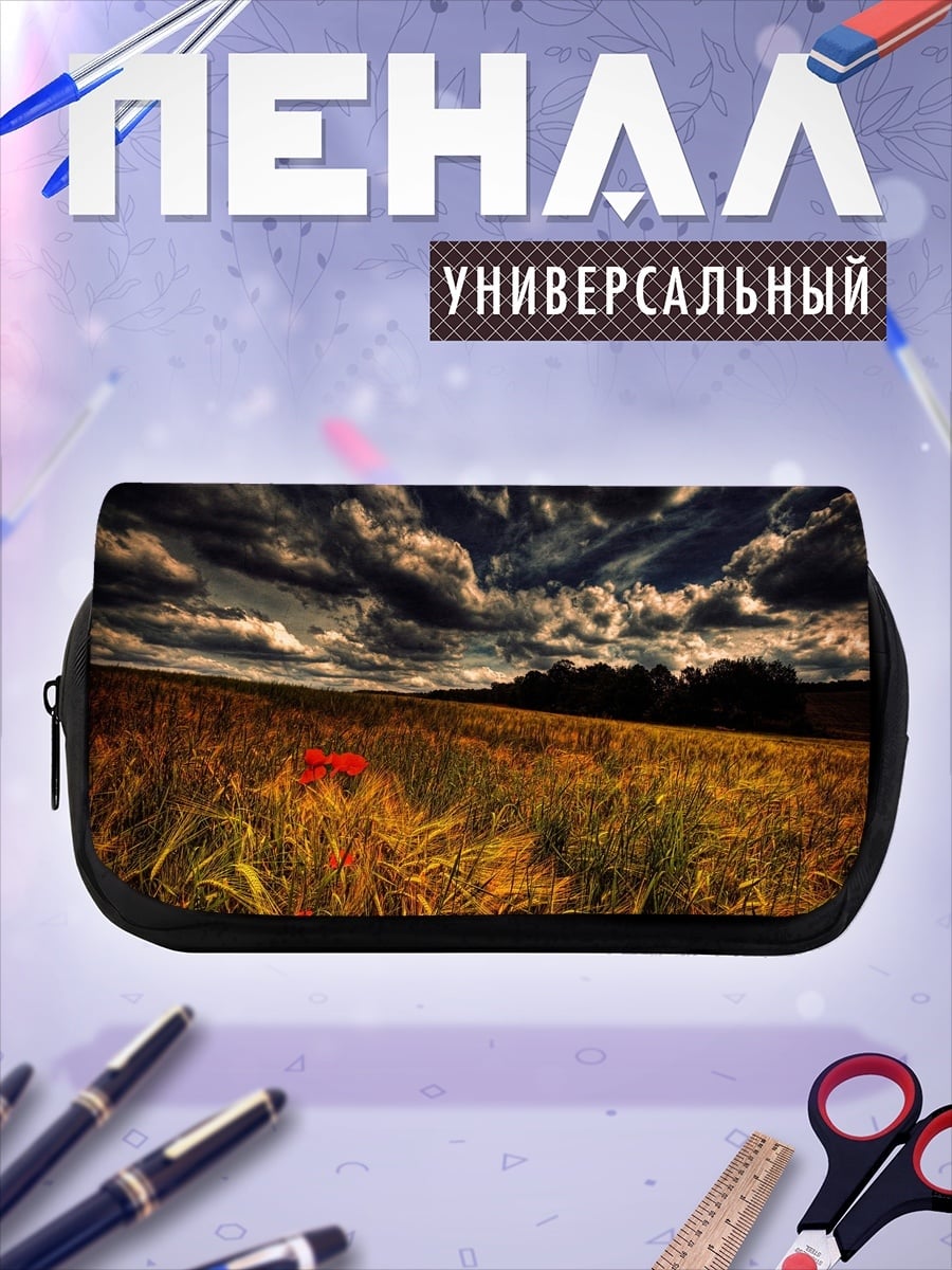 Пенал-косметичка Мак в поле