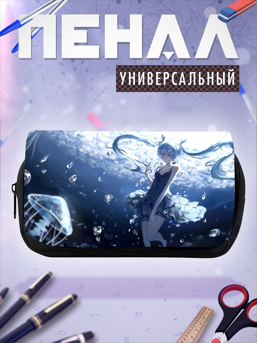 Пенал-косметичка Аниме девушка в воде