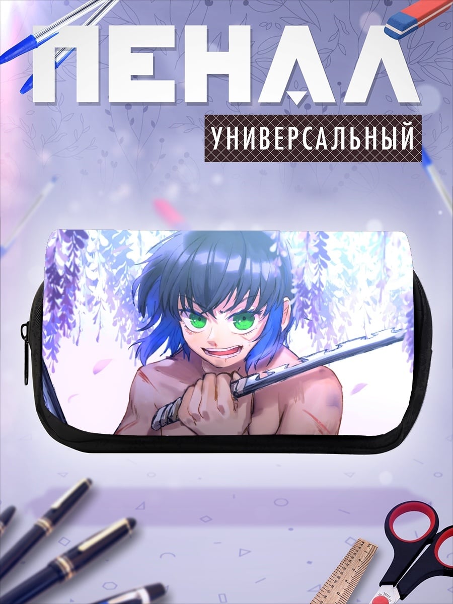 Пенал-косметичка Иноске Хашибира мечник