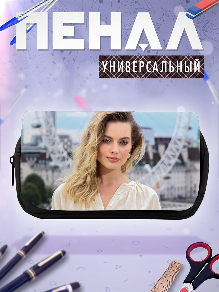 Пенал-косметичка Марго Робби портрет