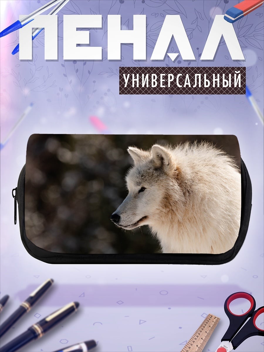 Пенал-косметичка Белый волк в лесу