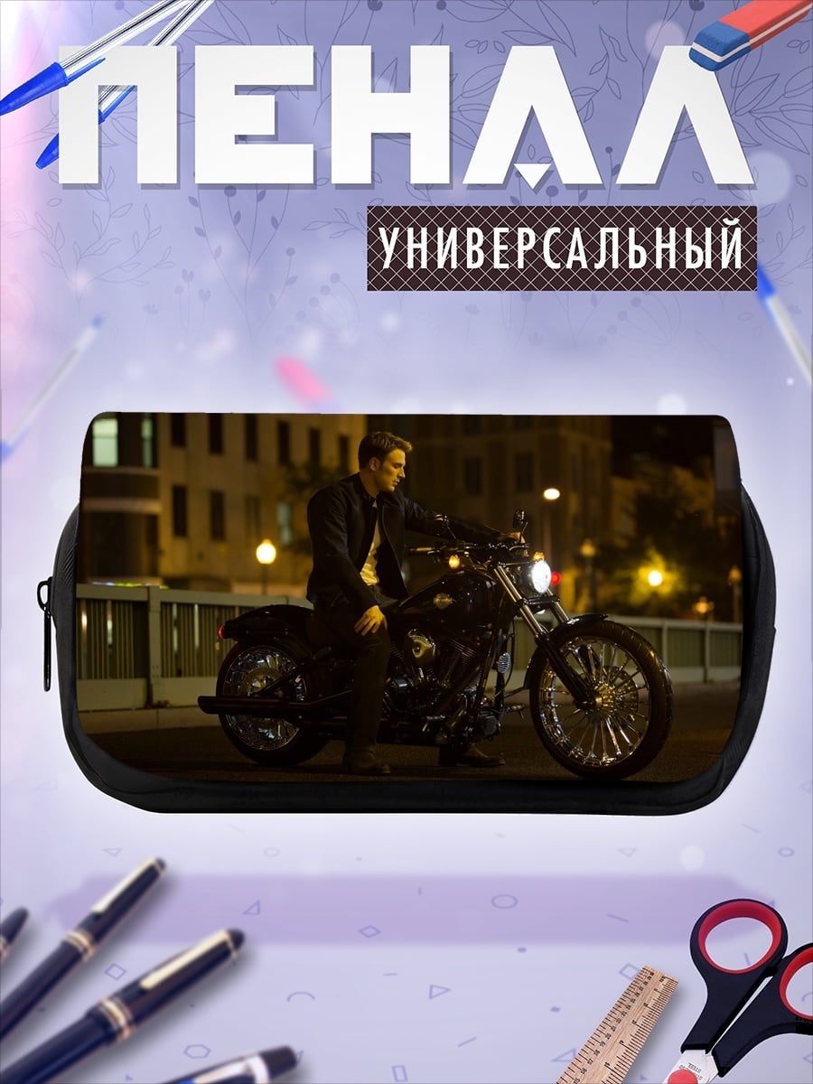 Пенал-косметичка мужчина на мотоцикле