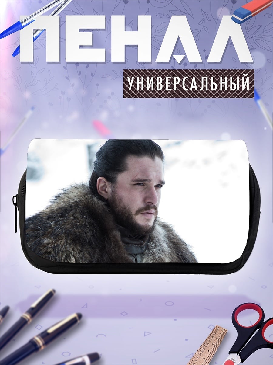 Пенал-косметичка Джон Сноу