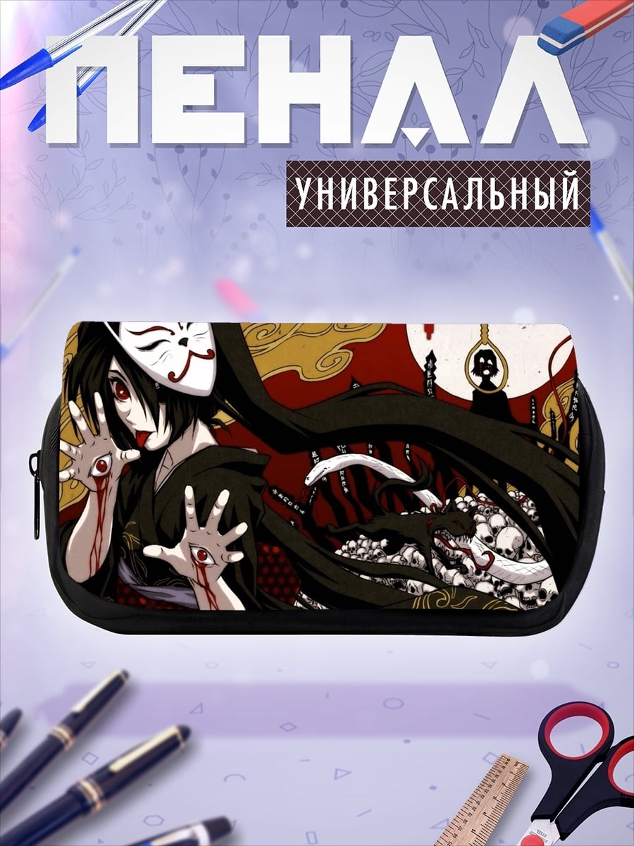 Пенал-косметичка Девушка в маске