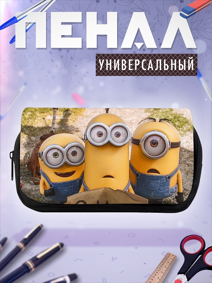 Пенал-косметичка Миньоны в Орландо