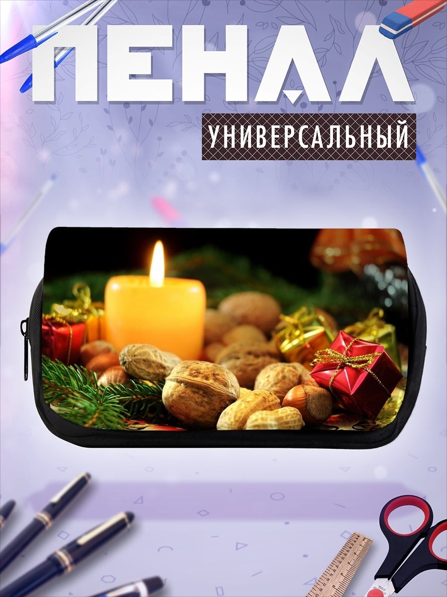 Пенал-косметичка Рождественская свеча