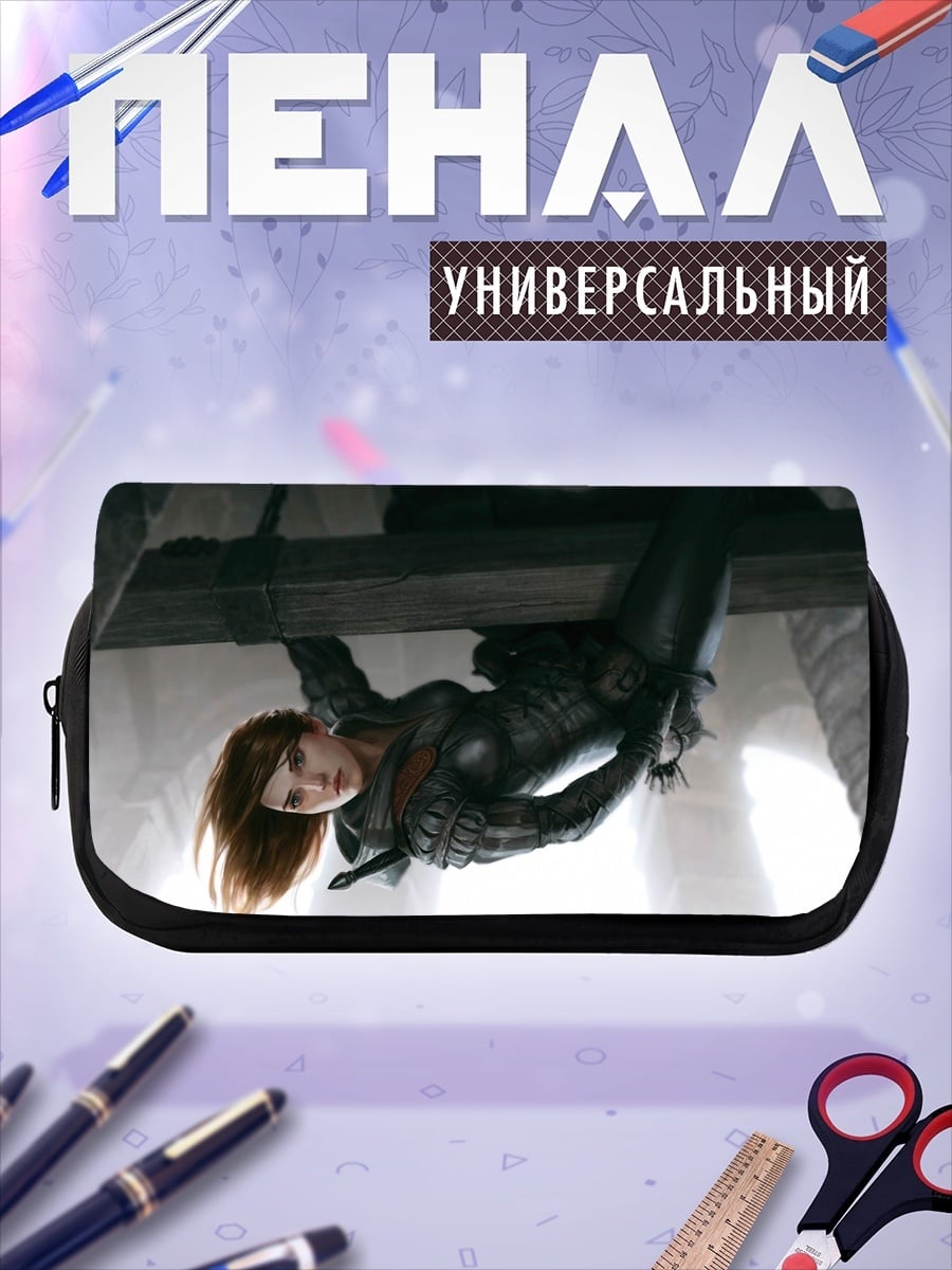 Пенал-косметичка Черная вдова