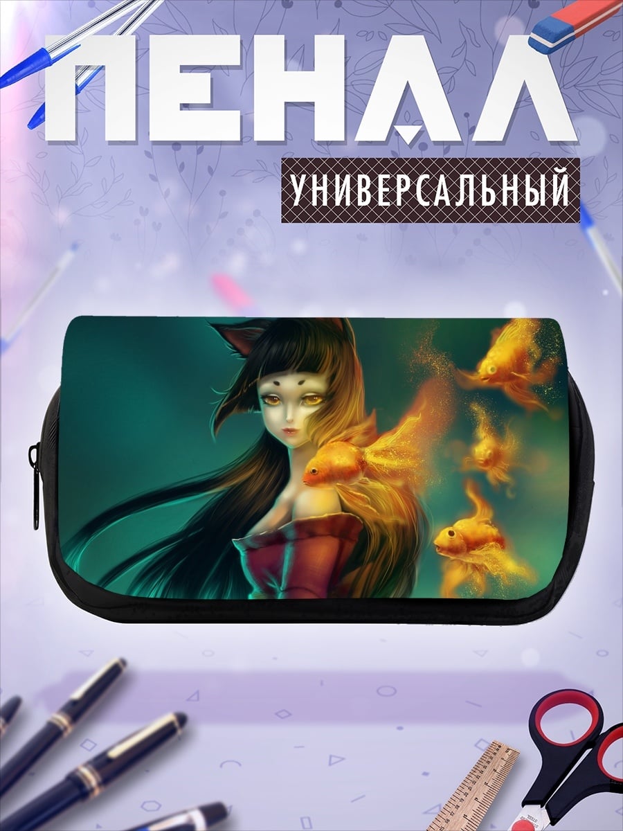 Пенал-косметичка Девушка с золотыми рыбками