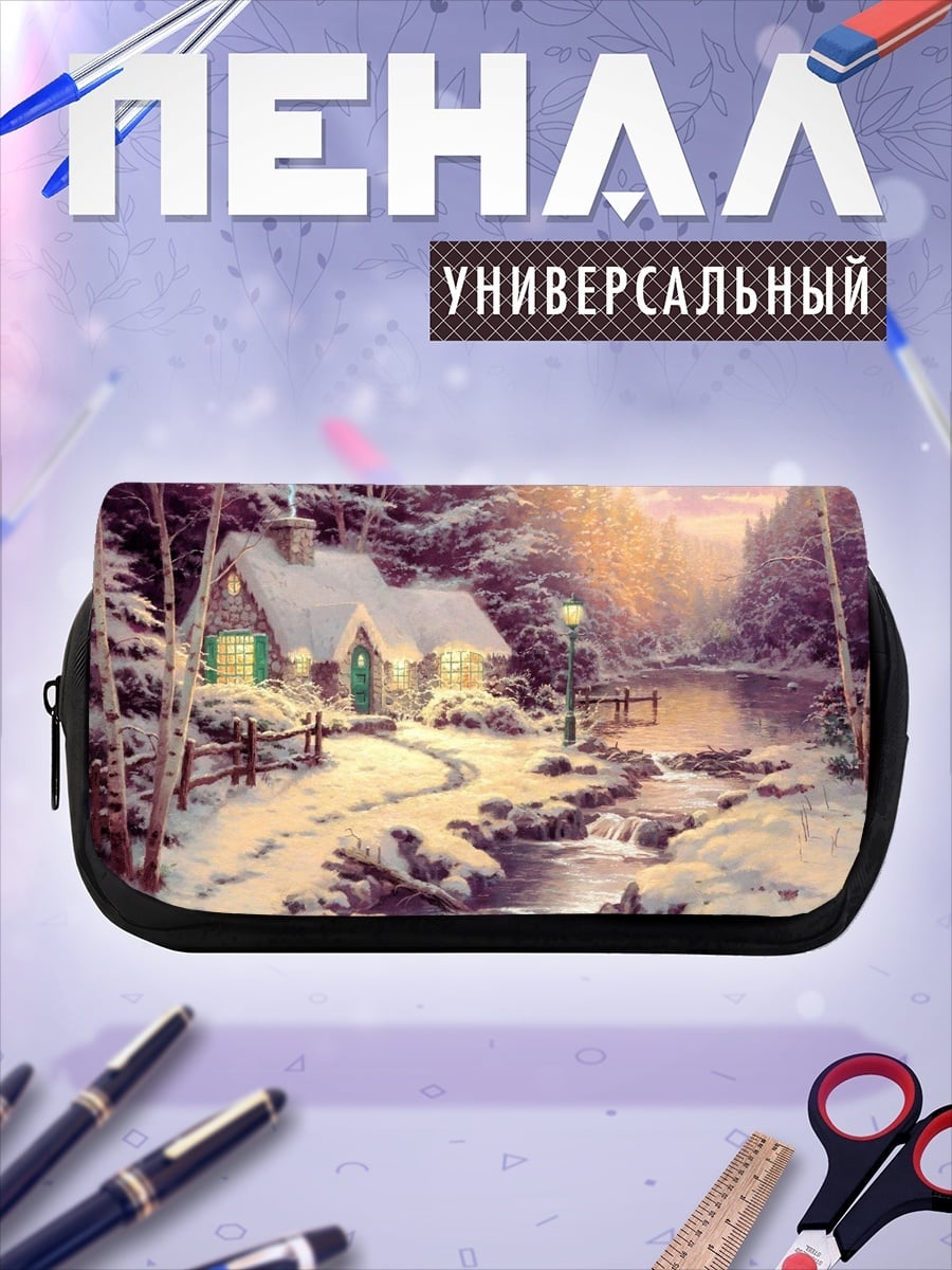 Пенал-косметичка Зимний домик в лесу