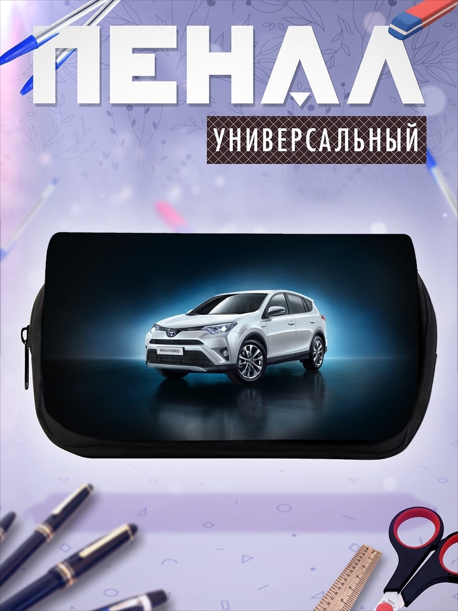 Пенал-косметичка Белый кроссовер на темном фоне