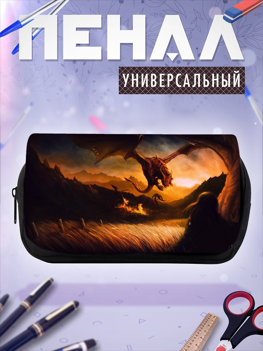 Пенал-косметичка Дракон в пещере