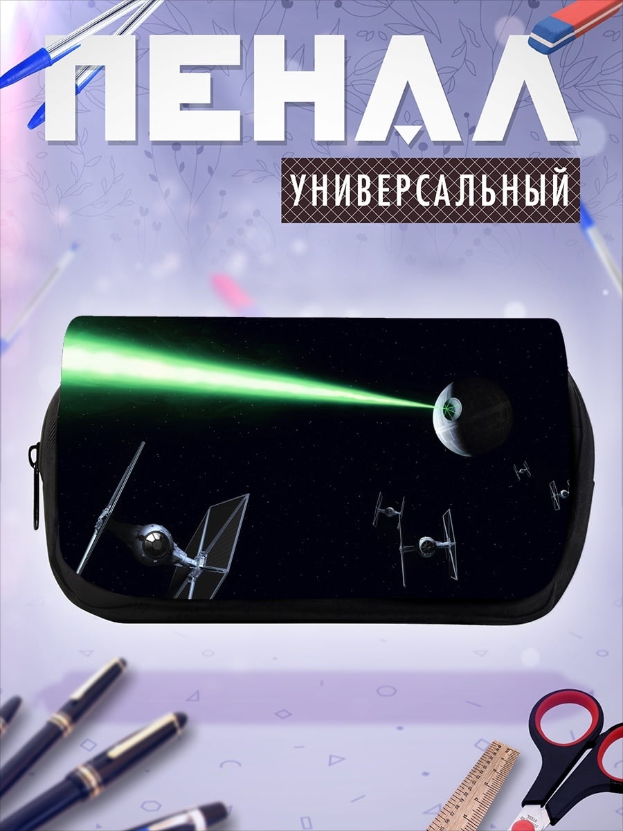Пенал-косметичка Звездные войны