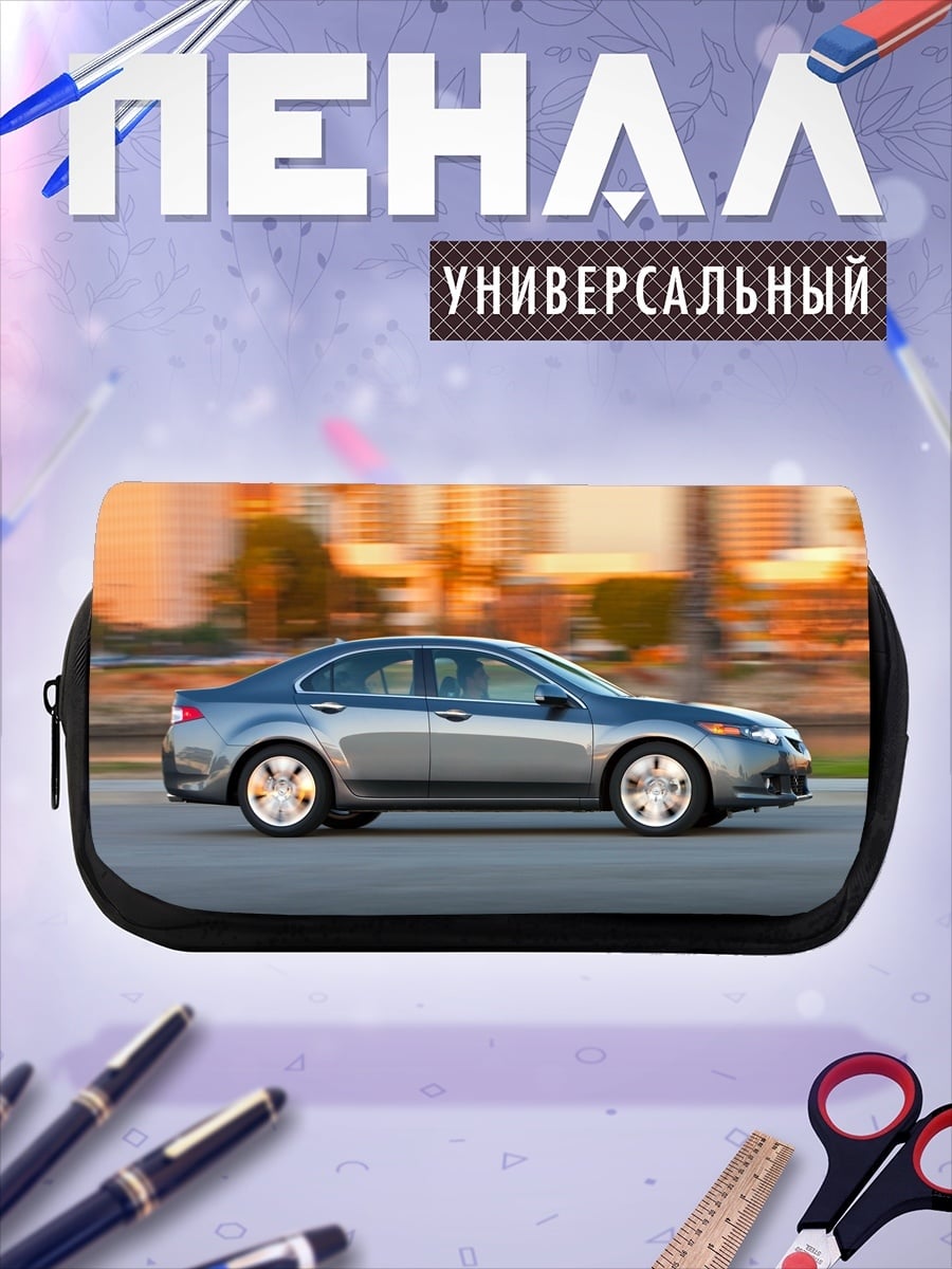 Пенал-косметичка Автомобиль в движении