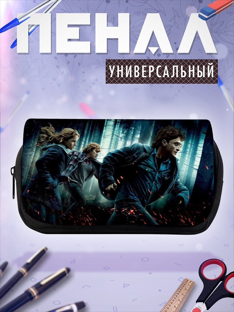 Пенал-косметичка Гарри Поттер в лесу