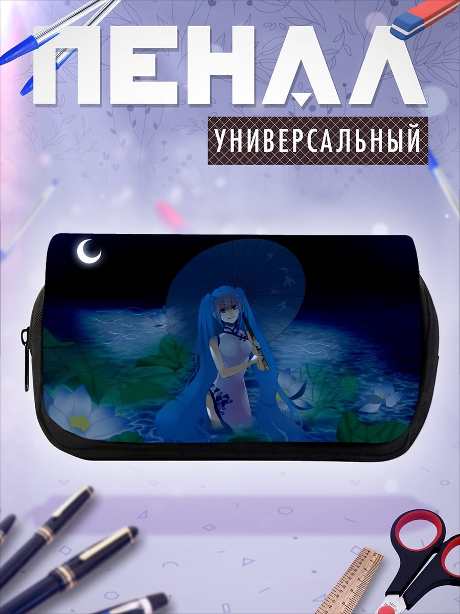 Пенал-косметичка лунная аниме девушка