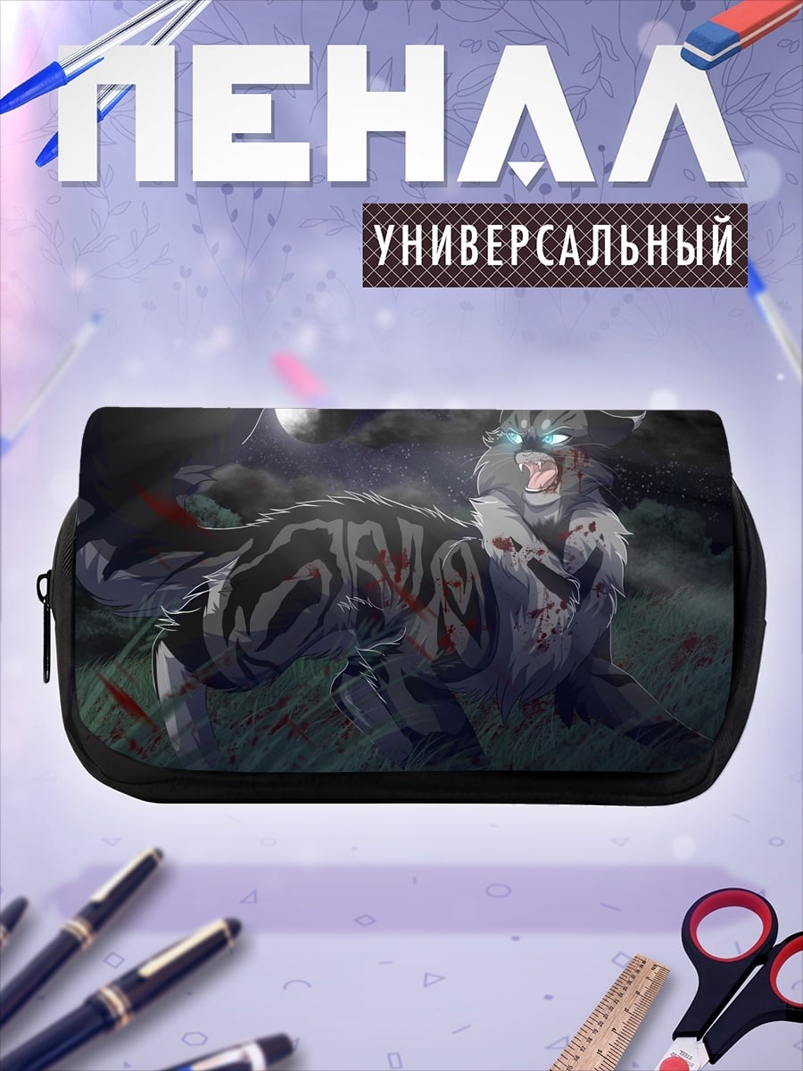 Пенал-косметичка воин с тигром