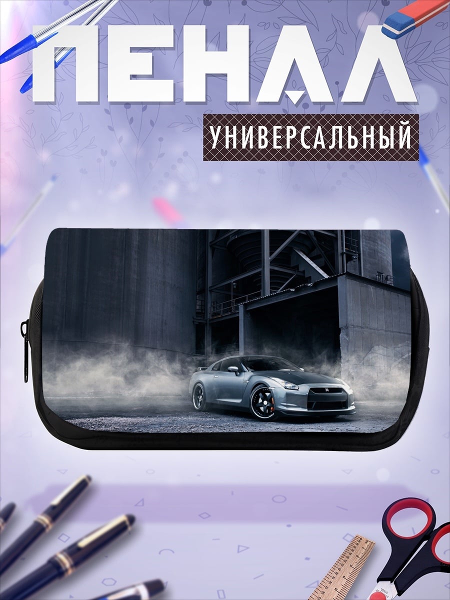 Пенал-косметичка Спортивный автомобиль в тумане