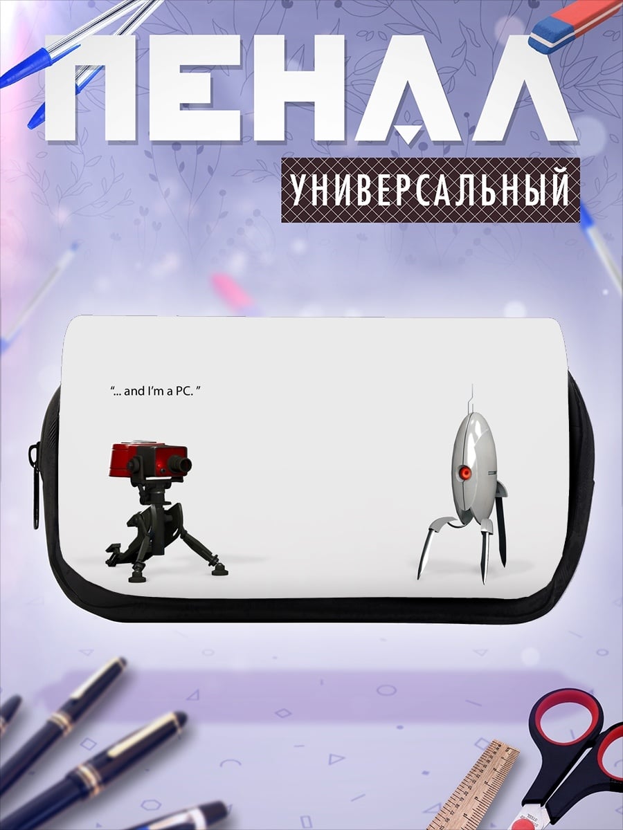 Пенал-косметичка Portal 2 роботы