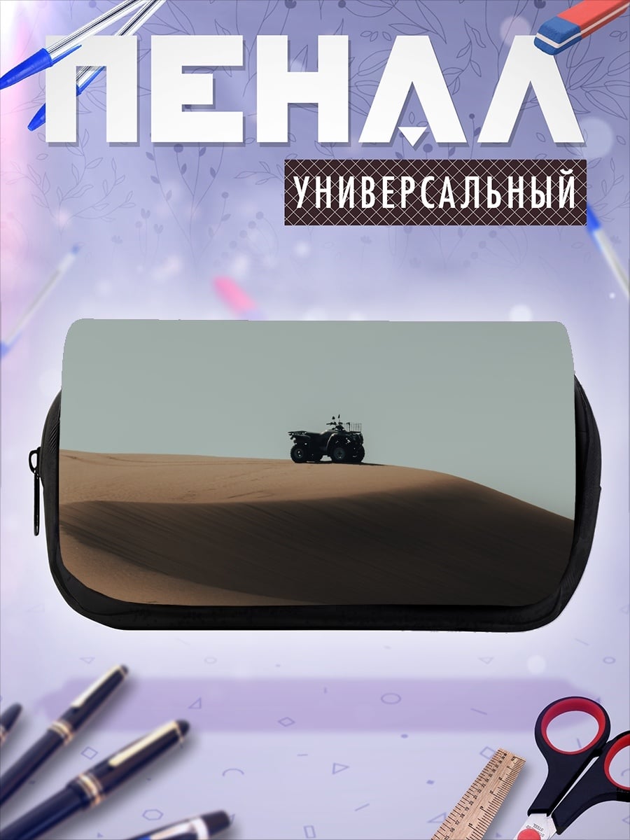 Пенал-косметичка Квадроцикл в пустыне