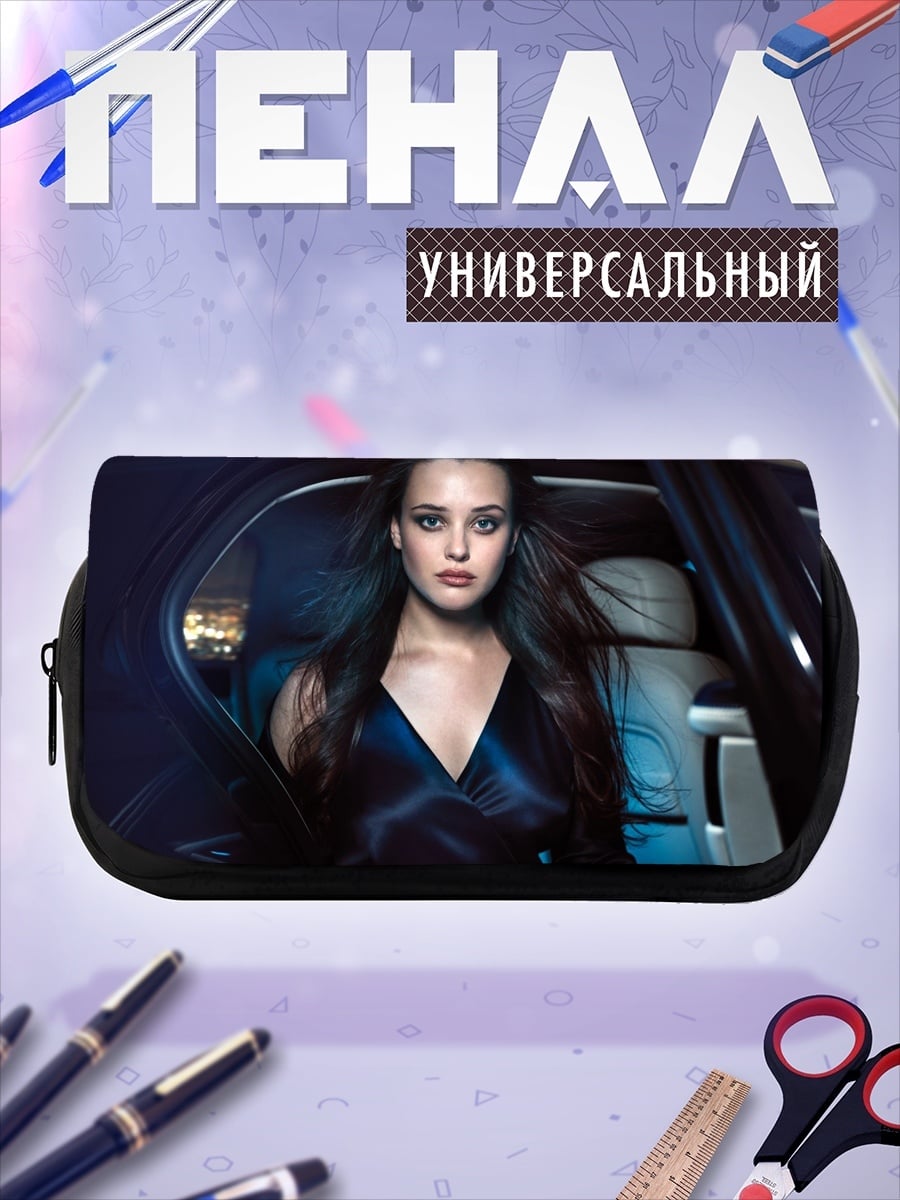Пенал-косметичка Девушка в машине
