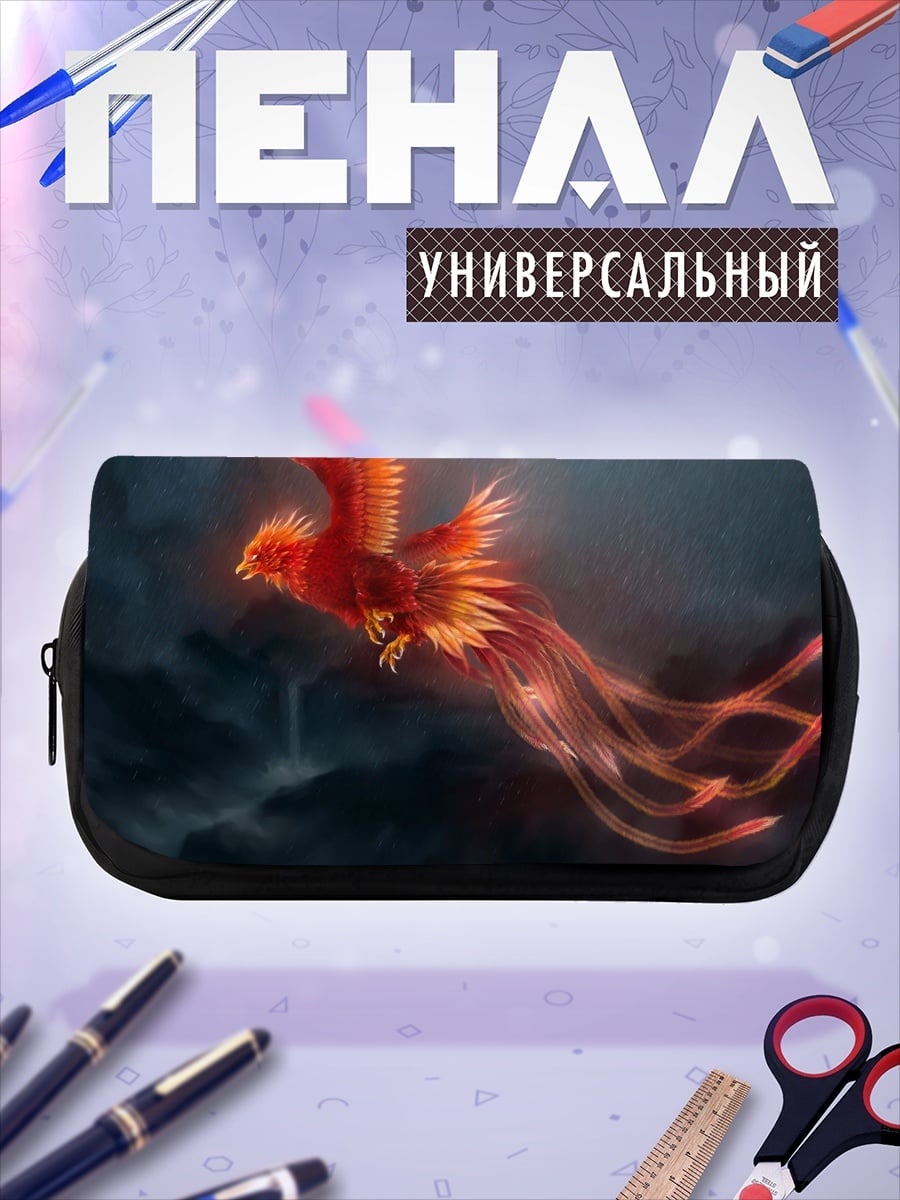 Пенал-косметичка Летающий феникс