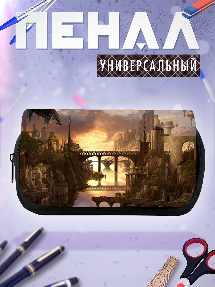 Пенал-косметичка Фантастический город