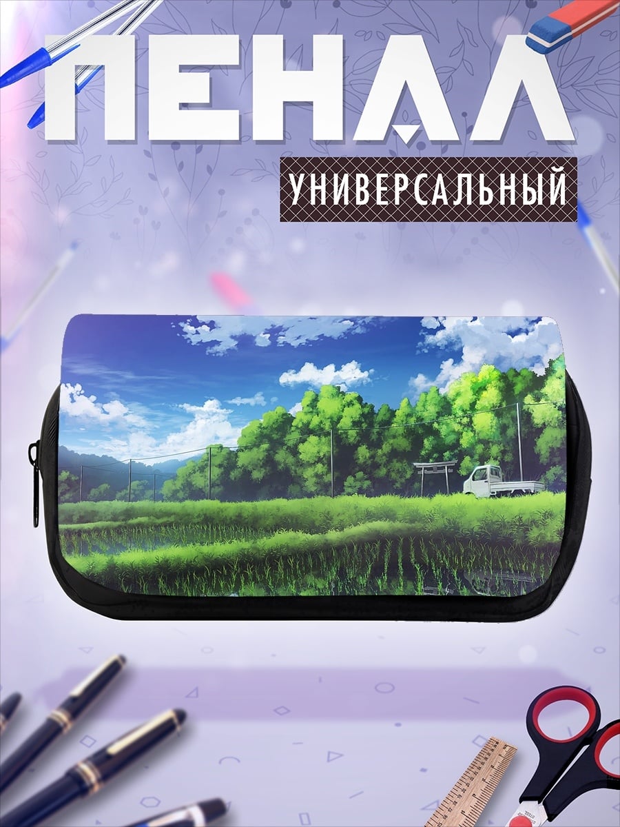 Пенал-косметичка Японская деревня лето