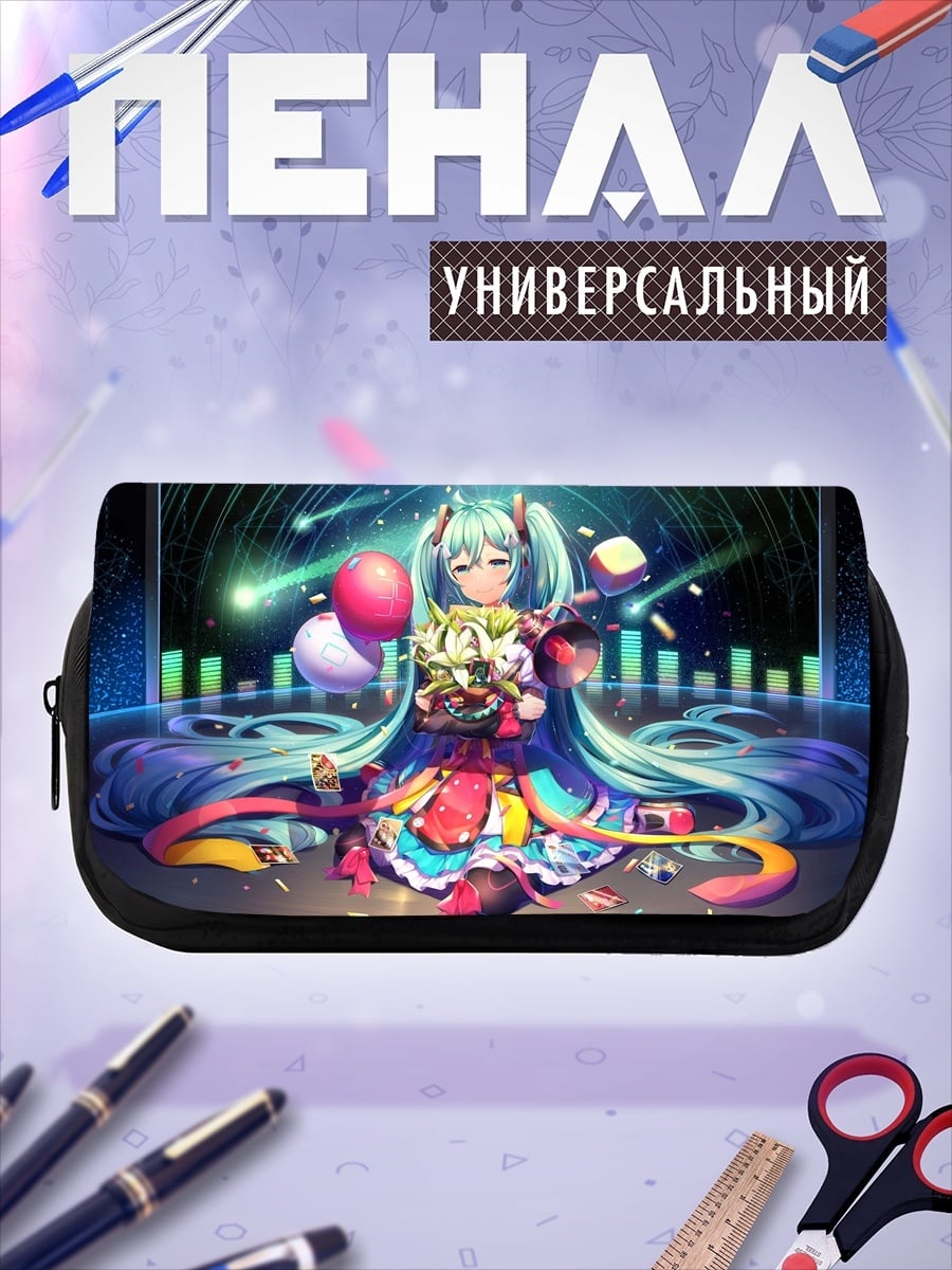 Пенал-косметичка Аниме певица Мику