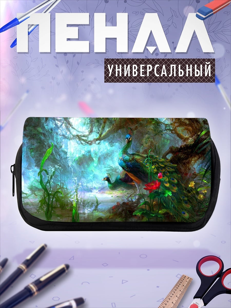 Пенал-косметичка Волшебный павлин