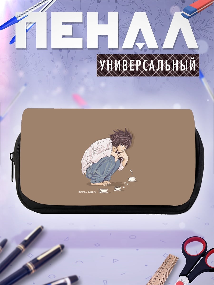 Пенал-косметичка L из Тетради Смерти