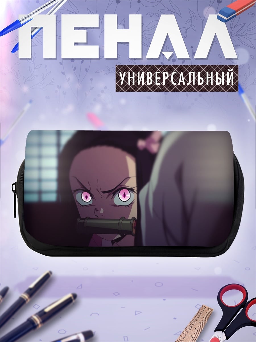 Пенал-косметичка Незуко Камадо взгляд