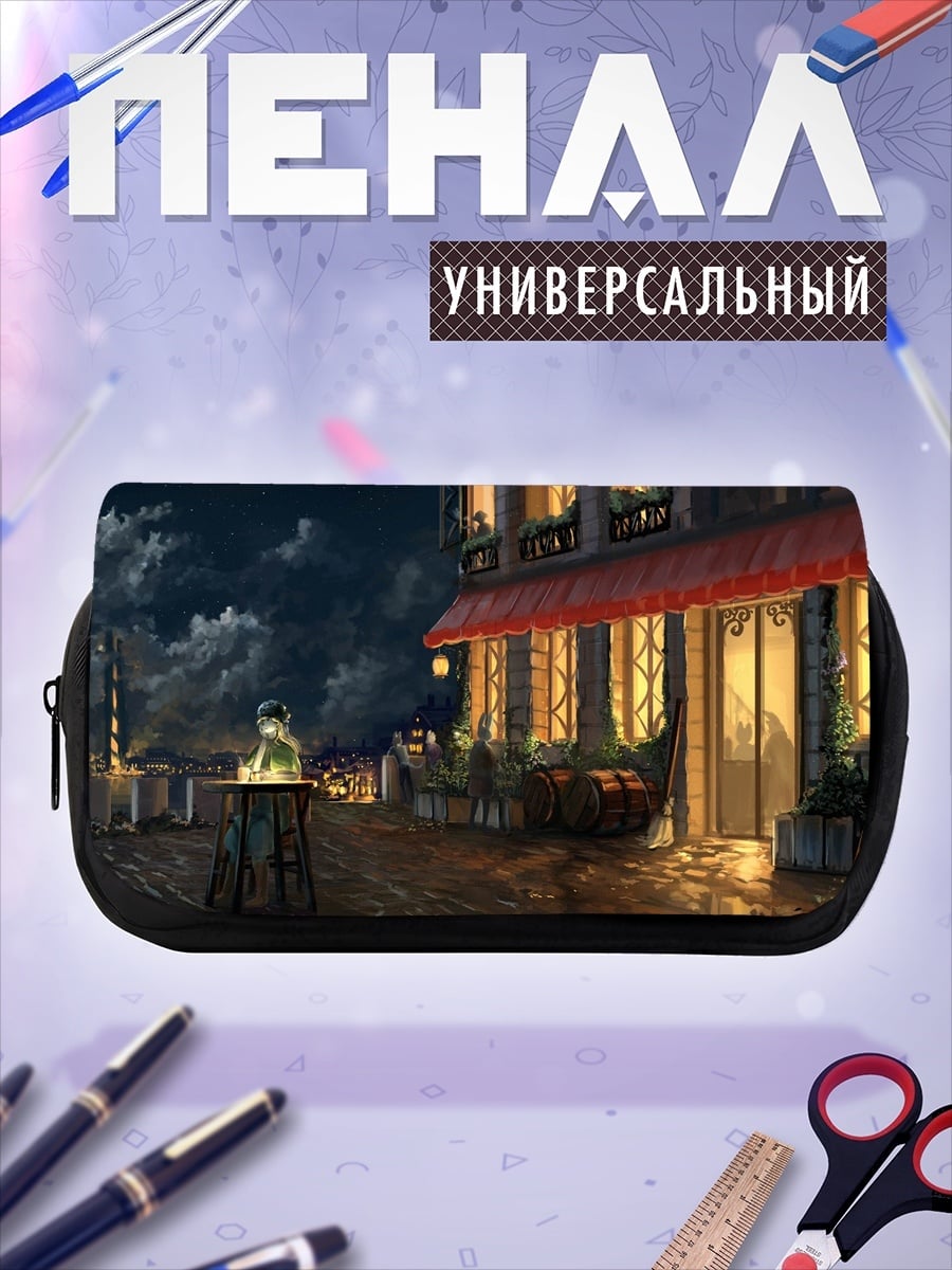 Пенал-косметичка Ночной Париж кафе
