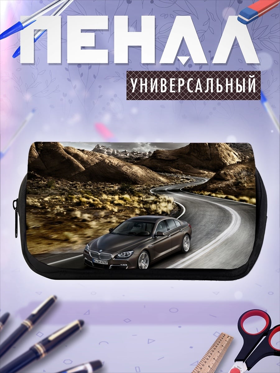 Пенал-косметичка дорога в пустыне