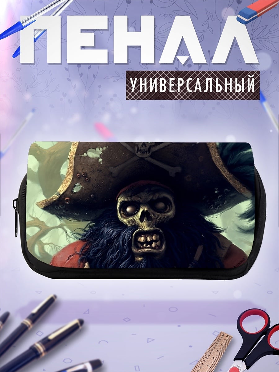 Пенал-косметичка зомби пират