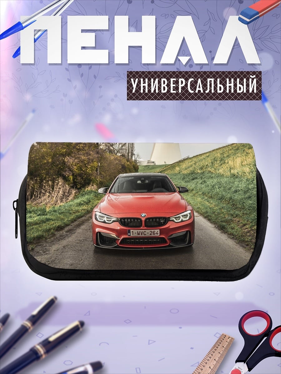 Пенал-косметичка Красный BMW M4