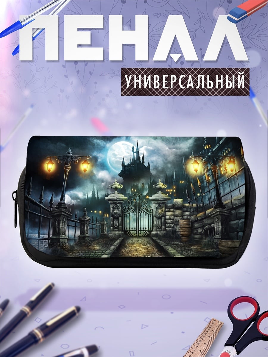 Пенал-косметичка готический замок ночью