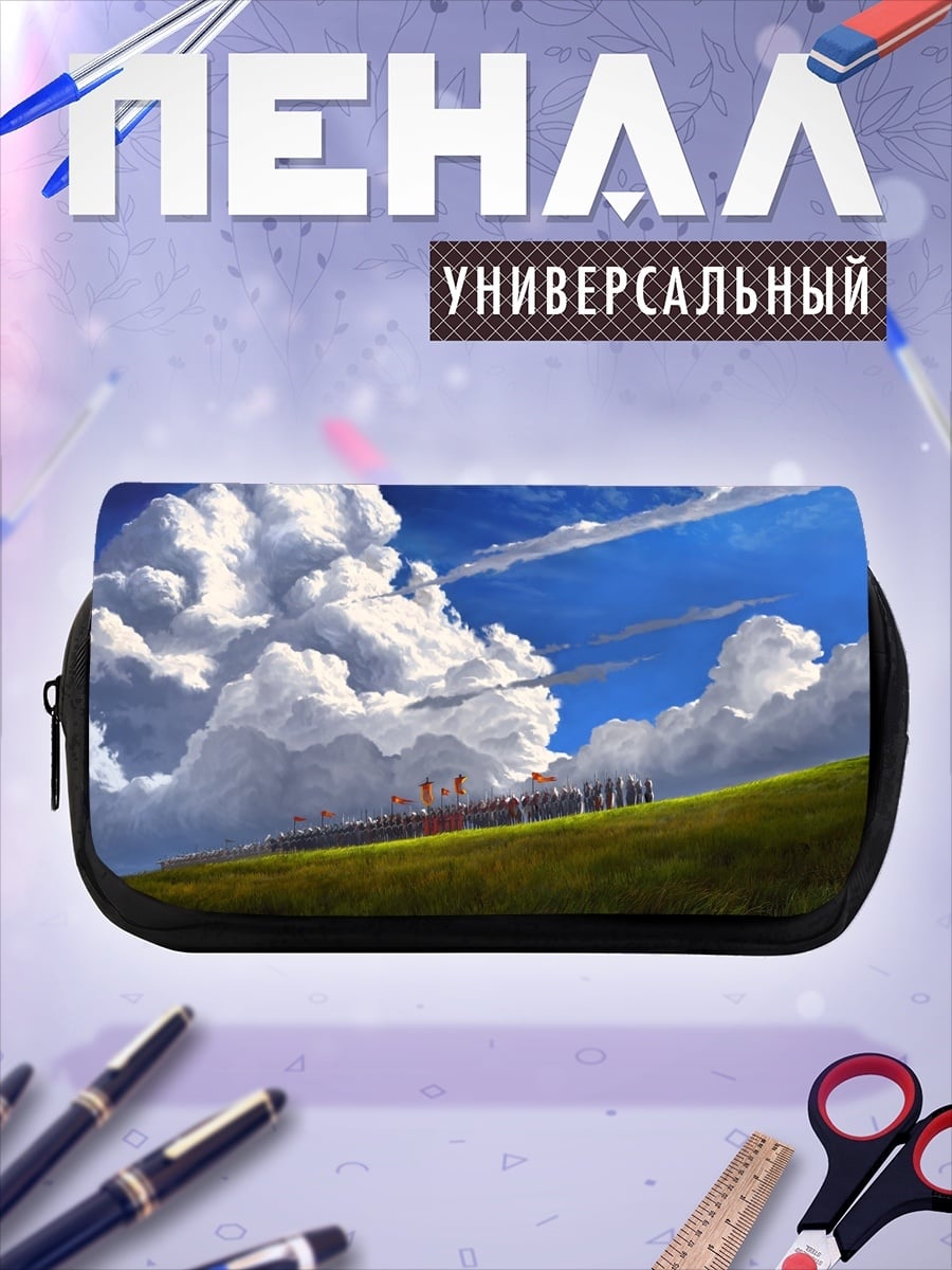 Пенал-косметичка облака над полем