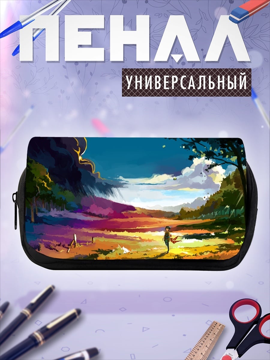 Пенал-косметичка яркий пейзаж