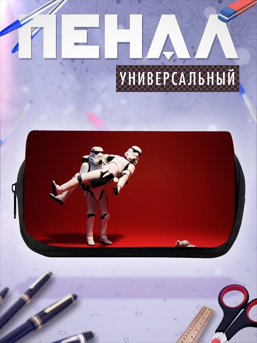 Пенал-косметичка Штурмовик несет друга
