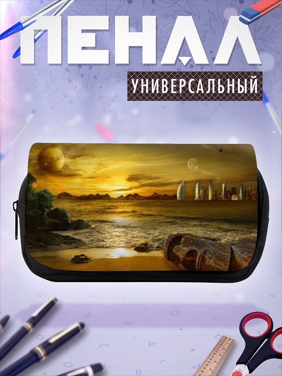 Пенал-косметичка каменный круг закат