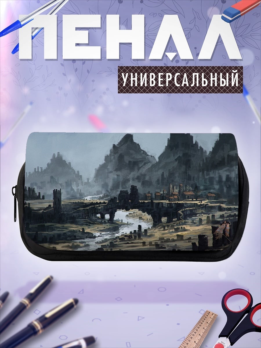 Пенал-косметичка Мрачный фэнтези пейзаж