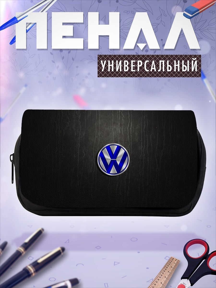 Пенал-косметичка Логотип Volkswagen