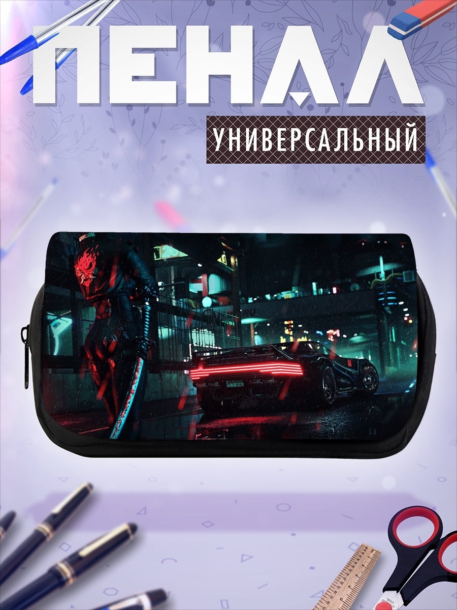 Пенал-косметичка Киберпанк городская ночь