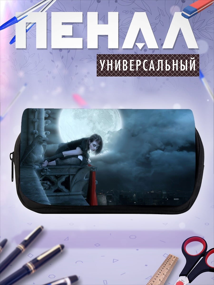 Пенал-косметичка Девушка на крыше