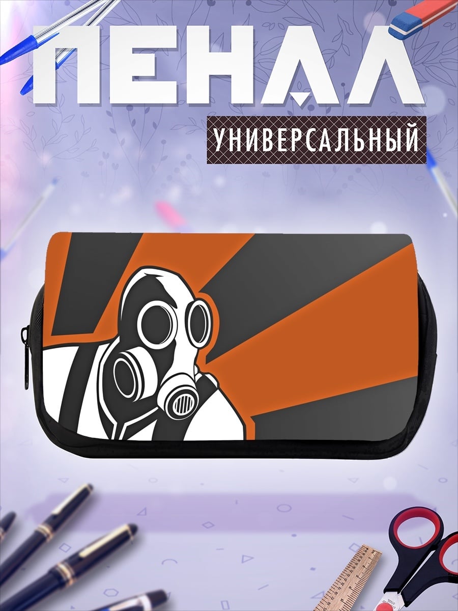 Пенал-косметичка Человек в противогазе